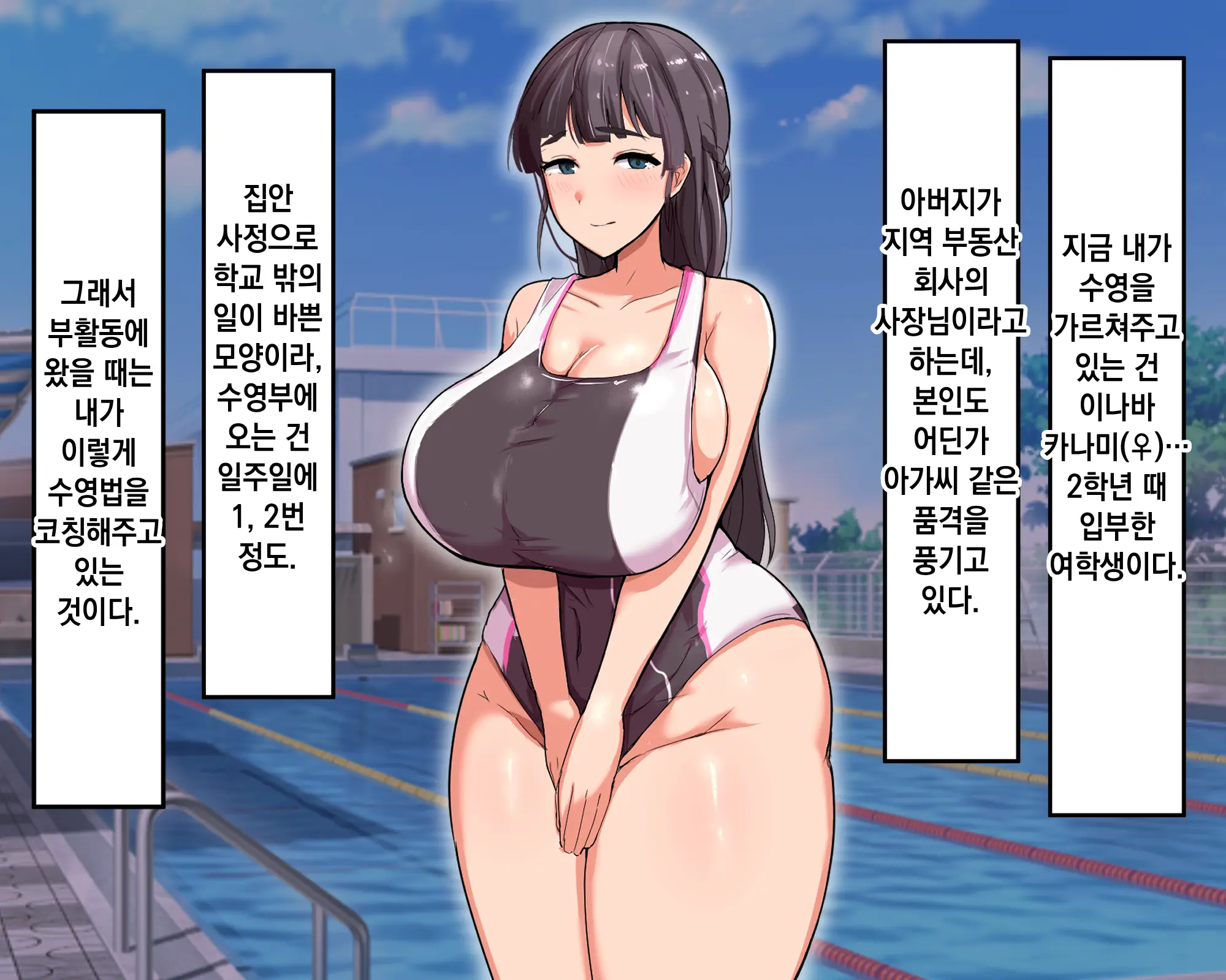 Nagachin Erozaru Ga Houkago Ni Bakunyuu Doukyuusei X3 To Yarimakutteita 거근 에로 원숭이가 방과 후에 거유동창생x3과 하고 있었다